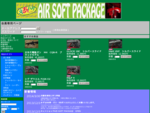 エアガン販売サイト・Air Soft Package（エアソフトパッケージ）へようこそ。 インドアフィールド九龍戦闘市街区ＨＰも併設。