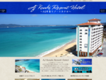 沖縄ビーチリゾートホテル、AJ幸喜リゾートホテルは、本島北部にある、全室オーシャンフロントが人気のホテルです。