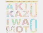 Akikazu Iwamoto Official Website.