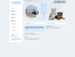 秋田市東通にあります「矢口動物病院」の動物病院紹介公式サイトです。矢口動物病院の診療動物は犬、猫、ウサギ、ハムスターです。
