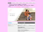 【AKI】 Official website