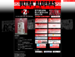 Ｊリーグロアッソ熊本サポーター集団、ウルトラアルデラスの公式サイトです。