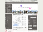 『マンション 大全集』は阪神間-北摂エリア（大阪・兵庫）のほぼ全てのマンション約6000棟を掲載！理想のマンションを探すことも、売却、賃貸、リフォームのご相談もできます。