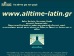 www. alltime-latin. gr