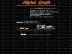 Alpha Craft