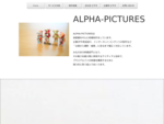 企業紹介、商品紹介の映像制作はALPHA-PICTURES（アルファピクチャーズ）へ