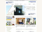 茨城県の龍ヶ崎・土浦・つくば・取手など、県南地域を中心に注文住宅の建築・販売を行っている「アルファホーム」のホームページです！茨城で注文住宅をご検討のお客様はお気軽にご相談下さい。