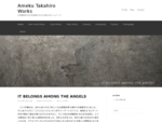 Ameku Takahiro Works | 幻想動物の化石を発掘する天久髙広のホームページ