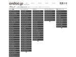 andoo. jp, Product Design, Furniture, Lightting, This site is official site of Takehiro ANDO. 株