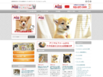 静岡県浜松市にて仔犬の販売を行っていますブリーダー アニマルファームです。