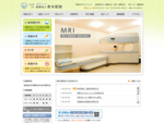 MRIクリニック 医療法人 青木医院(京都市下京区)では、脳神経外科に力を注ぎ、MRI(核磁気共鳴画像法)を用いた検査・脳ドックを実施しています。MRI検査は、放射線を使用しない安心・安全な検査方法で