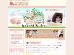 長野県のパパ・ママのための子育て・育児情報ポータルサイト！！～あっぷるひろばで繋がる子育ての輪～