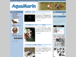 AquaMarin