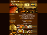 日本橋にある洋食居酒屋あらじんではランチのオムライスをはじめ、ディナーでは数多くのお酒もご用意しており、飲めて食べれる洋食居酒屋として営業しています。