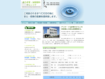 岡山県倉敷市にある「あらき腎・泌尿器科クリニック」のホームページです。