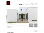 設計事務所Nは、鳥取県米子市で住宅・店舗の設計をしています。新築・リフォーム・土地探しなどお気軽にご相談下さい
