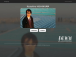 arnip. org Kazuhiro HISHINUMA's website