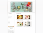 花の紹介サイトです。フラワーライフ　Flower life