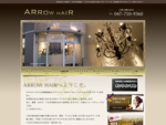 新京成みのり台駅よりすぐ！松戸市の美容院ARROW HAIR（アローヘア）です。お客様ときちんと向かいあって、デザインしていく、お客様の好みや個性に合わせて、旬なスタイルをご提案させていただきます。カ