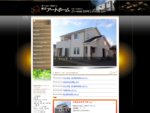 岩手県盛岡市の有限会社東北アートホーム公式ホームページへようこそ！！