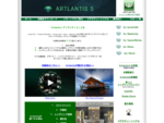 Artlanris R Studio 機能紹介と販売