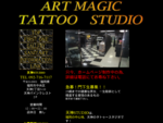 福岡天神の刺青入れ墨tattooタトゥースタジオを、お探しの方はARTMAGIC TATTOO STUDIOへ是非遊びに来て下さい。