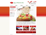食品サンプルの製造・販売なら静岡県静岡市の有限会社アサヒサンプルにお任せください。