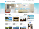 栃木県小山市を中心に新築一戸建てをご紹介する、㈲Ａ・Ｓ・Ｃ 栃木事業部のホームページにようこそ♪