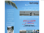湘南江ノ島の初心者向けサーフィンスクール。毎日開催中！片瀬海岸、鵠沼海岸で3時間のレッスン＆完全少人数制レッスン。大人のためのサーフィンスクールです。