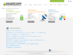 Assetcom - Εξοικονόμηση ενέργειας