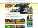 アットグループは、千葉県浦安市・西船橋市を中心に車検・板金・自動車販売・カーコーティングを展開しております。