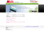 京都府木津川市のタイヤ・ホイール専門店「エムオートギャラリー」です。2014年4月1日、業務地域拡大に伴い、店名を「オートフット」より変更致しました。httpwww. m-auto-kyoto. j