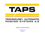 Parking - Μηχανικα Παρκινγκ - Συστημα Σταθμευσης Αυτοκινητων, Auto Parking