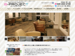 ビープロジェクト（B-PROJECT）は、東京・埼玉で店舗設計・内装デザイン工事を行っています。得意とするのは、カフェ・バーなどの飲食店や美容室・エステサロンなどの美容店舗の設計・デザイン。30代を中