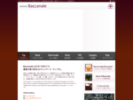 黒葡萄の葉を使ったお茶「バッカナーレ」の紹介サイトです。
