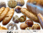 名古屋の町のパン屋さん「自然派ベーカリー コルク」のウェブサイトです。お店のこだわり、おすすめメニュー、店舗情報をご紹介。自然派素材を使った自家製パン、惣菜パン、スコーン、バナナブレッドなど、素朴で優