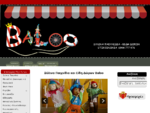 Baloo - Ξύλινα Παιχνίδια, Είδη Δώρων στη Θεσσαλονίκη