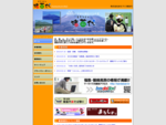 福島県磐梯高原の総合観光情報サイト。見る、学ぶ、遊ぶ、食べる、泊まる、買う、住む、働く、などの情報が満載。