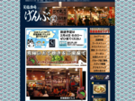 大阪の居酒屋「海鮮屋台げんぶ」。千日前線北巽駅を北にまっすぐ、すぐ右手に笑福酒場「げんぶ」はあります。