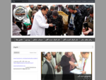 به ویب سایت بنیاد بشردوستان خوش آمدید!