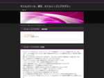 東京のネイルスクール「ネイルイーブンアカデミー」のホームページです。ネイルに興味がある方、是非ご覧ください。