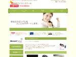 大阪　松原市のパソコンスクールです　ホームページ作成支援も行っております