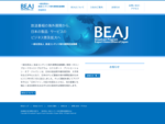 総務省をはじめ、日本の放送局や番組製作会社、大手商社など官民一体となり、日本のテレビ番組の海外展開促進する「一般社団法人 放送コンテンツ海外展開促進機構（BEAJ）」です。BEAJの活動やプレスリリー