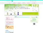 北海道発　白樺樹液の美容液「ノースジェルピュール」、ビューティスワールのホームページ