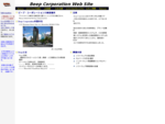 Beep Corporation Web Site