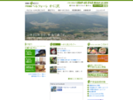 長野県飯山市戸狩温泉の民宿ベルフォーレのホームページです。宿泊のご予約受付や周辺の観光案内、当家の野菜園の案内もあります。