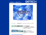 Web site of Betech-group !