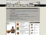 備前焼じゃは、岡山県伊部地区の陶器　備前焼（びぜんやき）の情報サイトです。備前焼の魅力を独自の視点で分析、解説いたします。