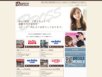 札幌市内で理容・美容室を展開するブロスグループのWebサイトです。散髪のことならなんでもご相談下さい。