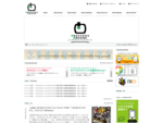 香川県高松市のコミュニティー情報発信スペース、ブリーザーズスクエア（ブリスク）のホームページ